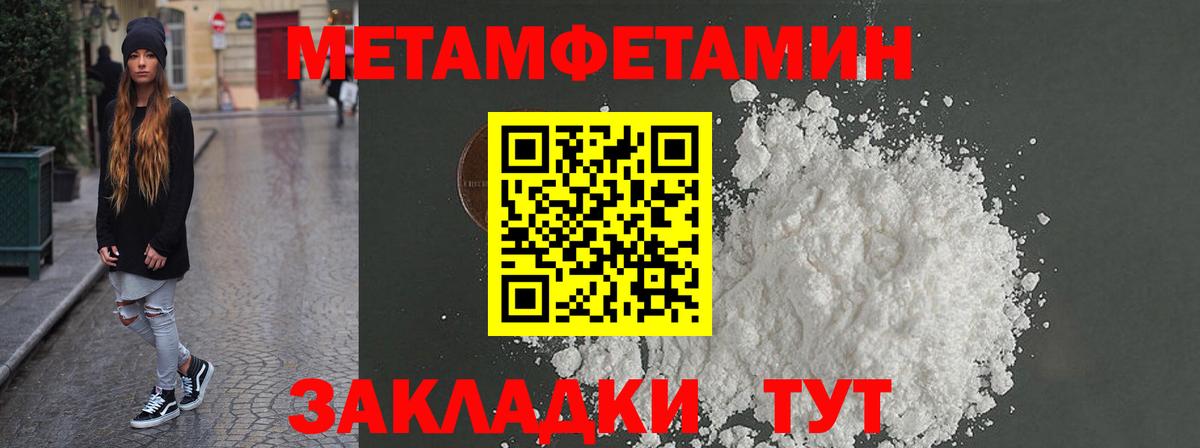 Amphetamine 98%  АМФЕТАМИН  Новоуральск  Вход с VPN 