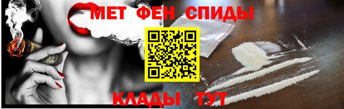 Амфетамин Новоуральск