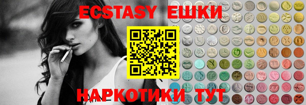Гашиш  Вход с VPN  MDMA  Меф МЯУ МЯУ кристаллы  Альфа ПВП СОЛЬ кристаллы  АМФЕТАМИН   Канабис  NBOMe  Новоуральск  Кокаин 