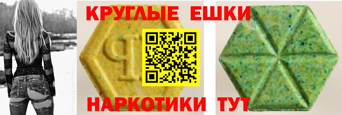Ecstasy TESLA Новоуральск
