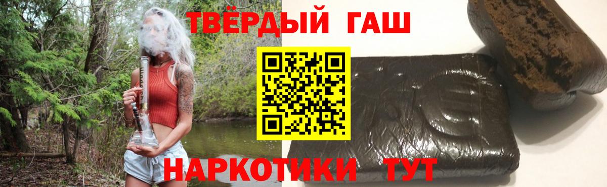 Гашиш гашик  Вход с VPN  Гашиш  Новоуральск  ГАШ убойный 