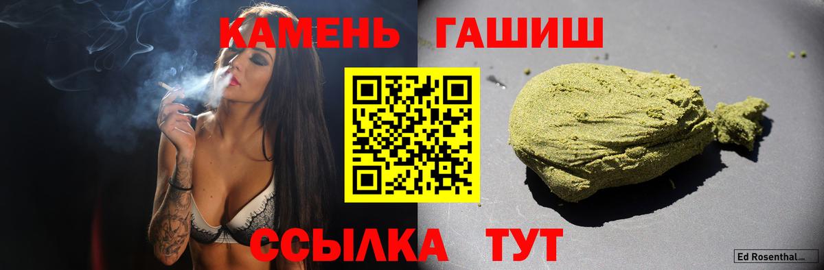 Гашиш Ice-O-Lator Новоуральск