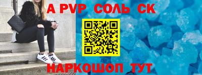 трава Тара