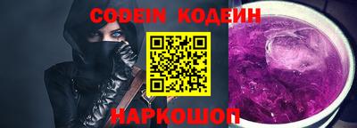 мефедрон VHQ Татарск