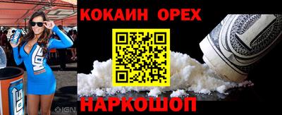 мефедрон VHQ Татарск
