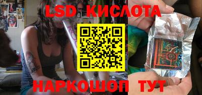 трава Тара