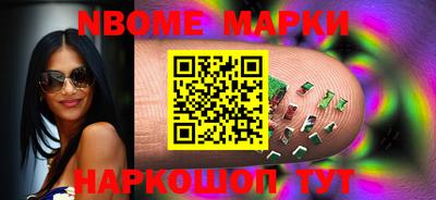 мефедрон VHQ Татарск