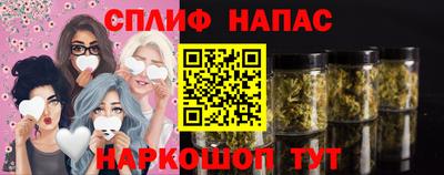 мефедрон VHQ Татарск
