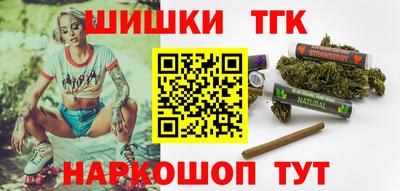 трава Тара