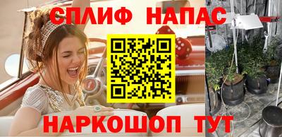 мефедрон VHQ Татарск