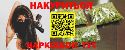 мефедрон VHQ Татарск