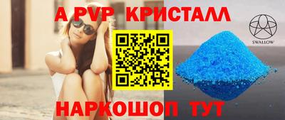 мефедрон VHQ Татарск