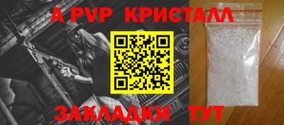 мефедрон VHQ Татарск