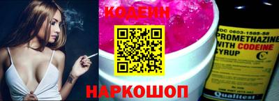 мефедрон VHQ Татарск