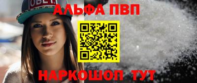 трава Тара