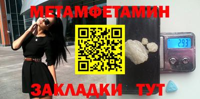 мефедрон VHQ Татарск