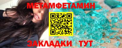 мефедрон VHQ Татарск
