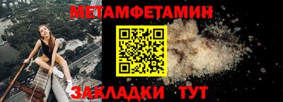 мефедрон VHQ Татарск