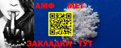 трава Тара