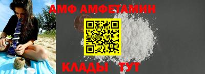 мефедрон VHQ Татарск