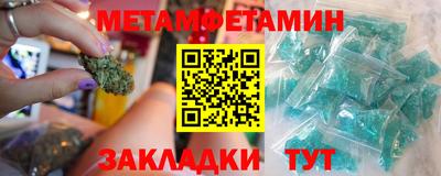 трава Тара