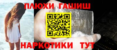 мефедрон VHQ Татарск