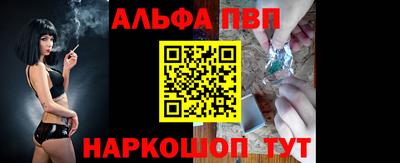 трава Тара