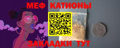 мефедрон VHQ Татарск