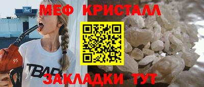 трава Тара
