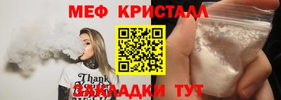 трава Тара