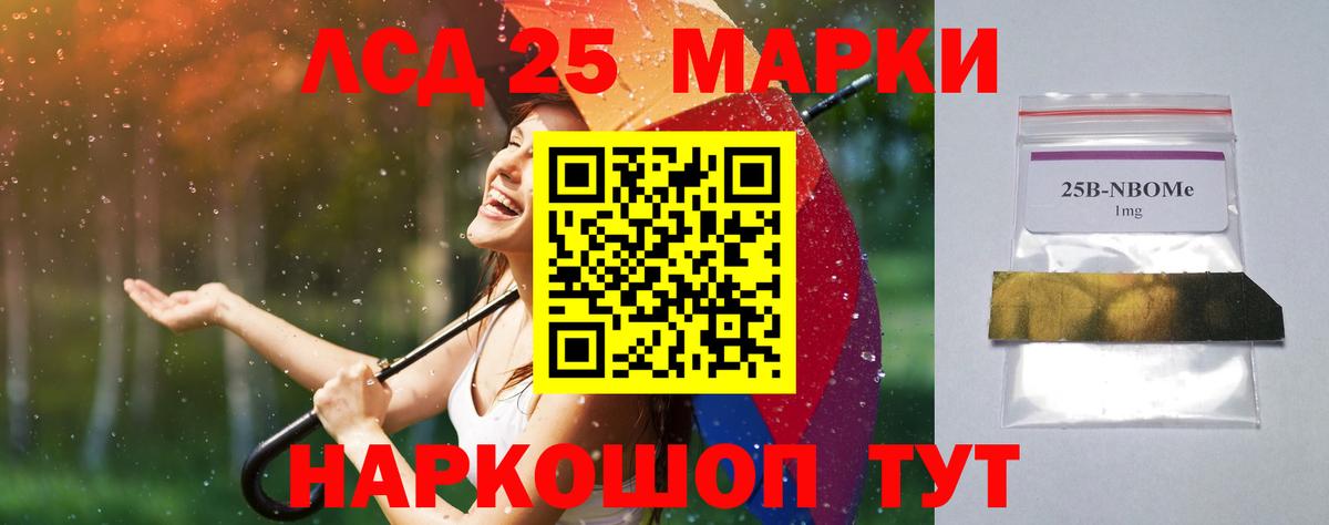 Лсд 25 экстази ecstasy  ЛСД экстази  Вход с VPN  Новоуральск  ЛСД экстази кислота 