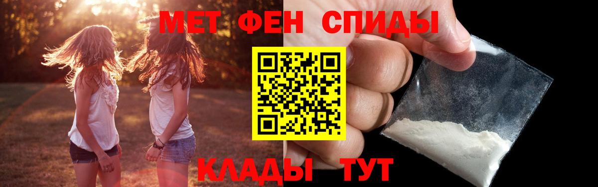 Метамфетамин пудра  Метамфетамин пудра  Вход с VPN  Новоуральск 
