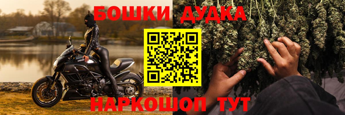 МАРИХУАНА VHQ  Шишки марихуана планчик  Новоуральск  МАРИХУАНА Amnesia  Конопля OG Kush  Вход с VPN 