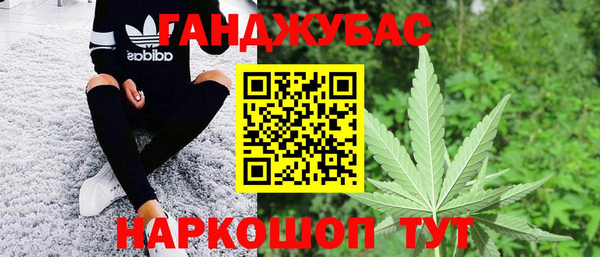 Шишки марихуана планчик Новоуральск